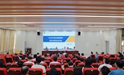 2023年全区普通高校招生录取工作培训会在我校顺利召开